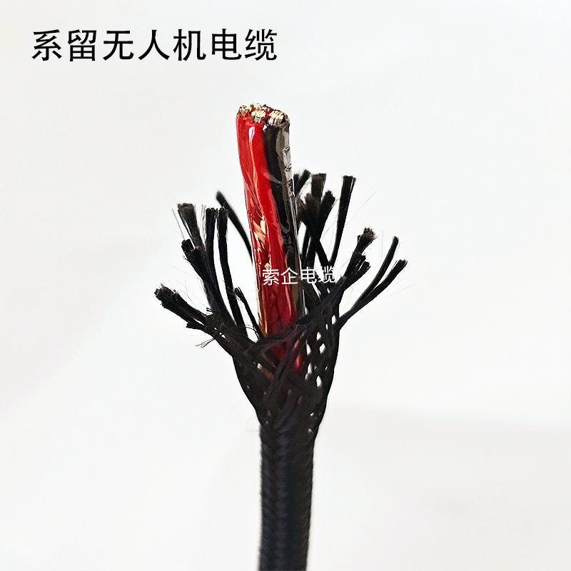 NY-TDC 2*0.5系留无人机电缆-高强度航空纤维编织系绳电缆