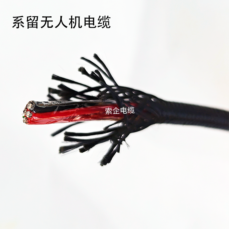 智能定制无人机轻型功率和信号系留绳电缆